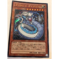 游戏王 YUGIOH Lightray Daedalus DS14-JPL13 Ultra rare