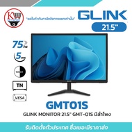 Glink จอ Monitor 21.5" รุ่น GMT-01S มีลำโพง