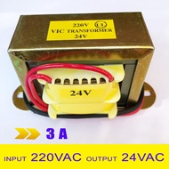 หม้อแปลง Transformer  Input 220VAC Output 24V  3A ส่งทุกวัน