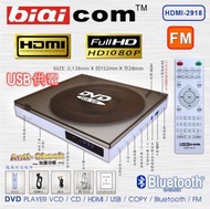 Biaicom HDMI-2918 DVD 影碟機、藍牙喇叭、HDMI1080P輸出、FM收音機、AV輸出或耳筒、遙控功能，USB DC 5V（可用電視機USB供電）