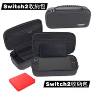 switch2 Storage Bag switch2 Merchandise