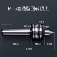 Imported Bearing High-Precision Lathe Top Alloy Thimble Shockproof Knife Mohs No. 4 Movable Top Rota