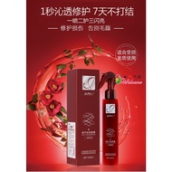 We 3454 * = Juicy Red Berry Essence Juicy Red Berry Essence 220ml Hair Care Essential Oil Essence