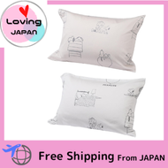 Nishikawa Snoopy pillowcase Fits pillows up to 63 x 43 cm Washable Soft and smooth 100% cotton Smoot