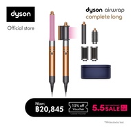 Dyson Airwrap ™ Hair multi-styler and dryer Complete Long Rich copper and Bright nickel อุปกรณ์จัดแต่งทรงผม แบบครบชุด รุ่นยาว สีริชคอปเปอร์ ไบร์ทนิกเกิล