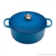 Le Creuset 圓形鑄鐵鍋 22cm (100%全新）