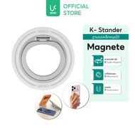 Kstander Magnetic Ring Holder วงแหวนแม่เหล็กติดโทรศัพท์ หมุนได้ 360° ที่วางมือถือแบบแหวน Magnet Grip