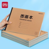 Deli Drawing Book Drawing Book Drawing Book Kraft Paper Cover Drawing Book Glue Binding A4 Art Hand 