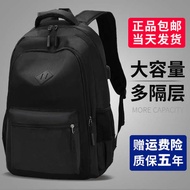 dr kong school bag deuter school bag Backpack Men's Large Capacity Business Travel Bag Computer Back