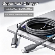PD Charging Cable 27w Use For iPhone fast Charger USB/Type-C 100w/ 27w/ 12w