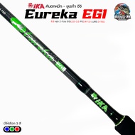 【SALE】 คันตกหมึก งานทะเล IKA รุ่น Euraga 8.6 ฟุต 2 ท่อน EGI:2.0-3.5 PE0.4-1.0 LURE:3-15G