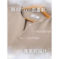 V-Neck Shirt Essential | 270 GSM [Beige]