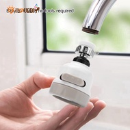 360 Degree Rotatable Moveable Spray Head Tap / Durable Faucet Filter Nozzle / 3 Modes Kitchen Tap No