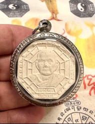 龍婆滿八卦自身