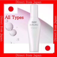 【Made in Japan/Direct from Japan】Shiseido Professional Sublimic WONDER SHIELD Series All types / Bottle 125ml / Refill 110ml HAIR CARE  beauty salon color dry tonic woman style curly perm serum straightener blonde fino female Shiseido Professional