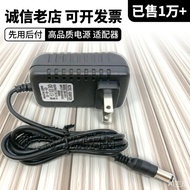 3V3.3 V5V12V1A Power Adapter Massager Razor Charger 0.5A0.8A Power Supply with Pin