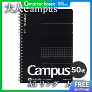 โกคโย MQ465233 สมดโนตแบบสปรง รน Campus Biz ขนาด A5 50 แผน 1 เลม