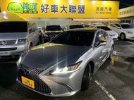 2019 Lexus ES300h ⭕認證 ⭕油電 新車價200多萬 現在不用新車一半的價格..