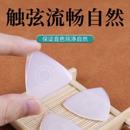 nylon playing zhongruan pick liuqin pick shrapnel20251009