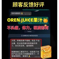 （ready stock)Hi Brazilian Orange ( Men’s) 男性保健食品  x 12 sachets