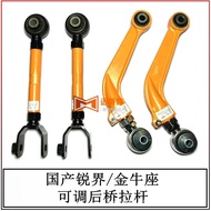 Applicable to Ford Edge and Lincoln MKX Rear Wheel Adjustable Arm Rear Axle Tie Rod E1GZ5K898A E1GC5