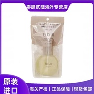 Japan Native ELIXIR ELIXIR ELIXIR Water Jade Light Moisturizing Makeup Fixing Essence Water Light Mi