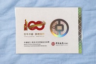 中銀香港百年華誕紀念鈔「靚號」「8」Bank of China (Hong Kong) Centenary Commemorative Banknote  "Lucky Number 8" #4843
