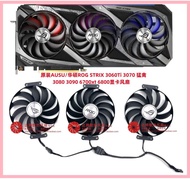 Original ASUS 3060Ti 3070 3080 3090 ROG Raptor 6700xt 6800 Graphics Card Fan