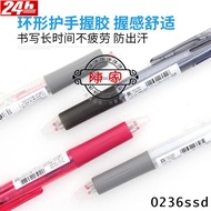 Taichung💯Chen's Old Store💯Japanese Zebra Three-Color Pen One Multi-Function Multi-Color Pen Push Typ