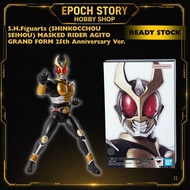 S.H.Figuarts (SHINKOCCHOU SEIHOU) MASKED RIDER AGITO GRAND FORM 25th Anniversary Ver.