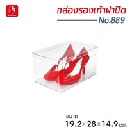 boxbox No.889 RS Size 19.2 x 28 x 14.9 Cm Clear Plastic Shoe Box Cover Type High Heel For Women