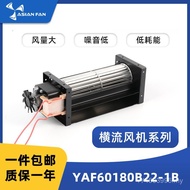 DC 60 Aluminum Alloy Fan Guan Manufacturer Fan Industrial Flow Fan Fan Guan Fan Centrifugal Fan JS6F