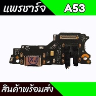 Charging Port A53 53 A53