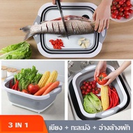 Chopping Board Kitchen Utensils Household Equipment Foldable Basin Good Quality Products Sent