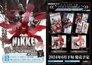 柴君代購●勝利女神 妮姬 NIKKE 金屬卡片組 vol.2 第2彈 *6月發售