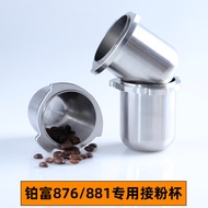 Breville Breville 876/881 Powder Cup Grinder Anti-Flying Powder Ring Powder Ring Loose Powder Cup 54