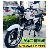 SYM 經典野狼150 二手庫存滿18即可零頭款分期 全省皆可托運服務 另有 R15 小阿魯 CBR