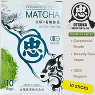 Organic Ceremonial Grade Matcha Powder – First Flush (Spring Harvest) – Authentic Otsuka Green Tea C