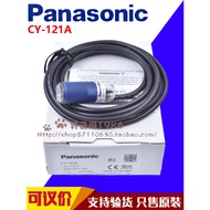 Original Panasonic M18 Round Reflective Photoelectric Switch CY-121A CY-223A CY-221A CY-22 Sensing