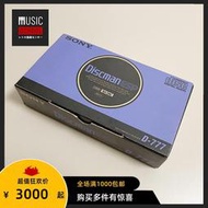 【全新稀少】1995年索尼SONY D777 CD隨身聽 雙解碼機皇主機降臨