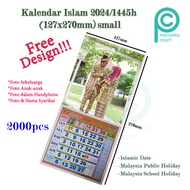 Photopro (2000𝐩𝐜𝐬, 𝐒𝐦𝐚𝐥𝐥) 5x5 Kalendar Islam 2024/1445h | Kalendar 2024 | Calendar Malaysia 2024