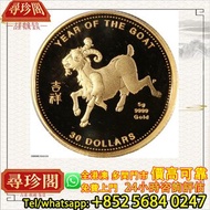 2003年庫克群島30元精鑄金幣，羊年，999金，金幣，紀念金幣，中國紀念金幣，香港紀念金幣，外國金幣，銀幣，套裝金銀幣，鉑金幣，熊貓金銀幣，英女王金幣，97年香港回歸金幣，建國30週年紀念金幣，楓葉