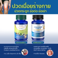 ปวดหลัง ปวดเข่า ปวดข้อ เข่าเสื่อม กระดูกพรุน  ผมร่วงบาง ผิวโทรมแก่ CollagenTypeII Calcium แคลเซียม ค