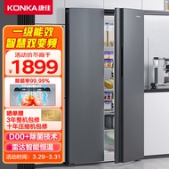 康佳454升冰箱双开门 大容量对开门冰箱一级能效双变频 风冷无霜 除菌净味 家用电冰箱45DW5PB