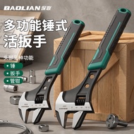 Hammer Type Adjustable Wrench Multi-Function Adjustable Wrench Percussion Hammer Pipe Wrench Three-P