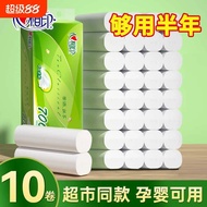 Xinxiangyin toilet paper, household value pack, coreless toilet paper, solid core roll paper towels