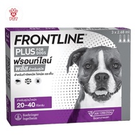 Frontline Plus Dog ฟรอนท์ไลน์ พลัส สำหรับสุนัข นน. 20-40 kg L (สีม่วง)