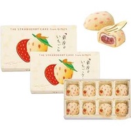 【Tokyo Banana】 Ginza strawberry cake 8 pieces