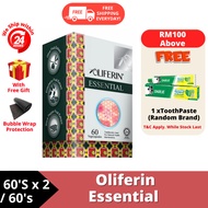 Nutriva Oliferin Essential - 60's / 2x60's