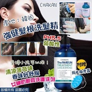韓國 CHAKAN 強健髮根洗髮水護髮素